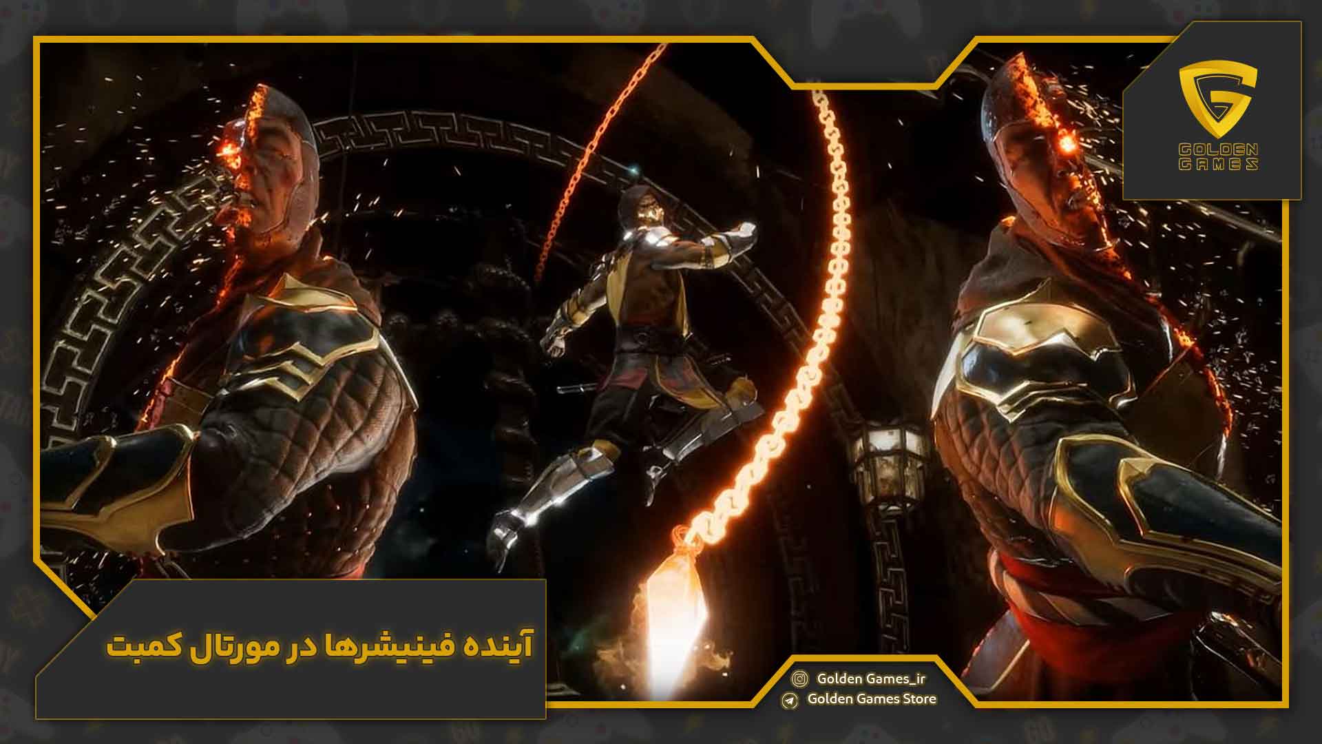 فینیشر های مورتال کمبت 12 آینده فینیشرها در مورتال کمبت