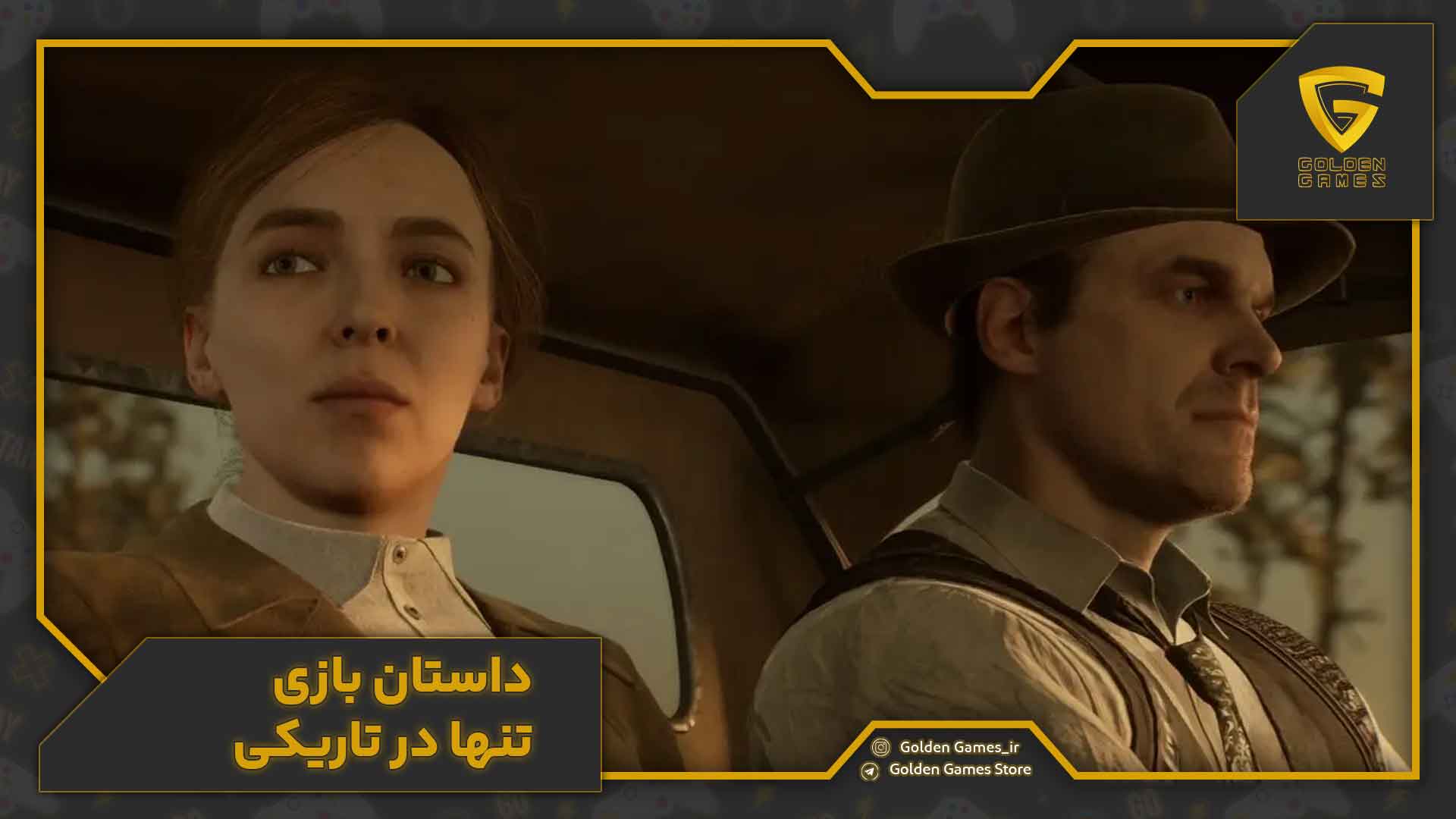 اکانت قانونی Alone In The Dark 1 داستان بازی تنها در تاریکی