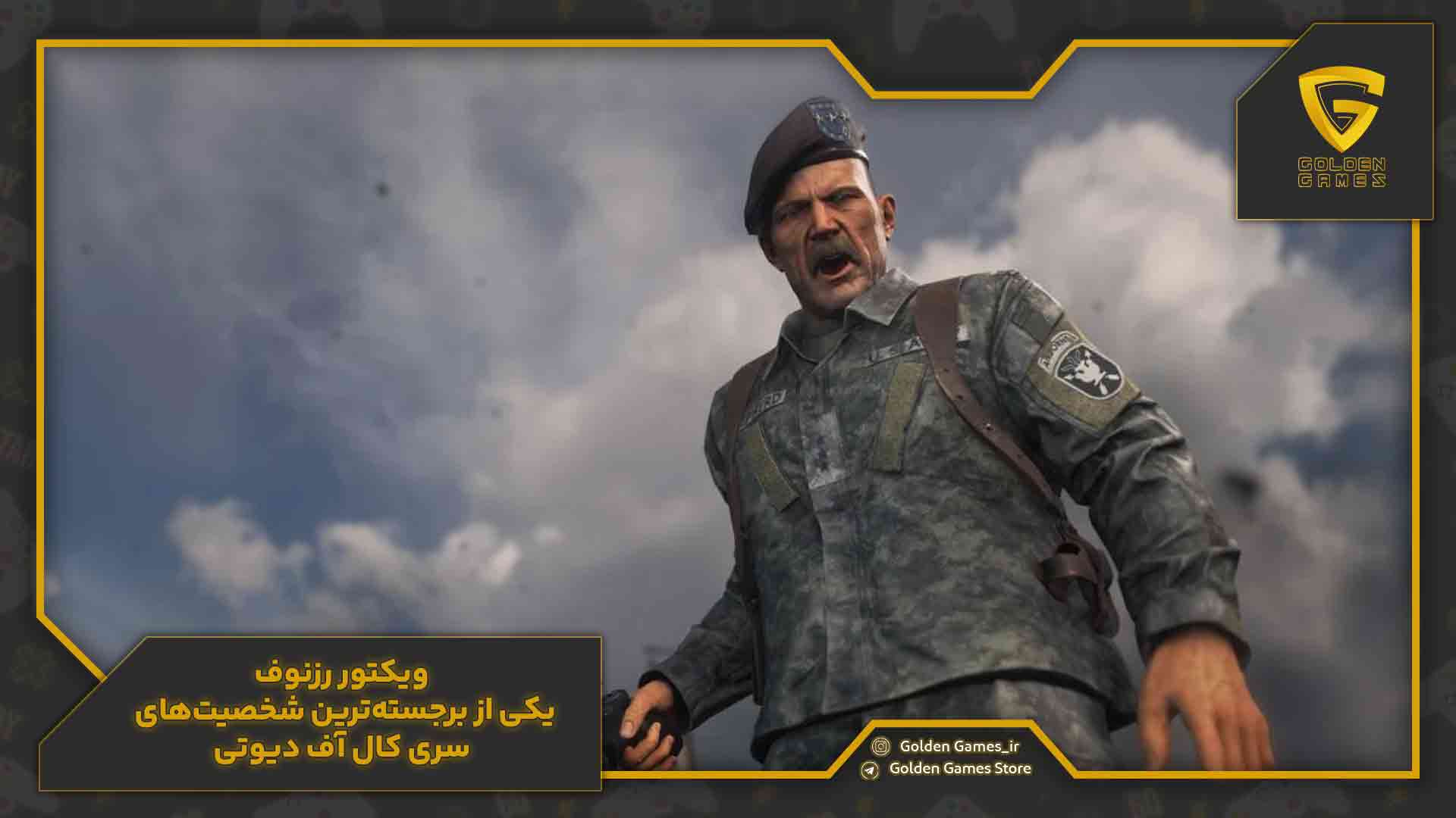 داستان بازی کال آف دیوتی و معرفی شخصیت های برتر! 16 ویکتور رزنوف؛ یکی از بهترین کاراکترهای کالاف دیوتی
