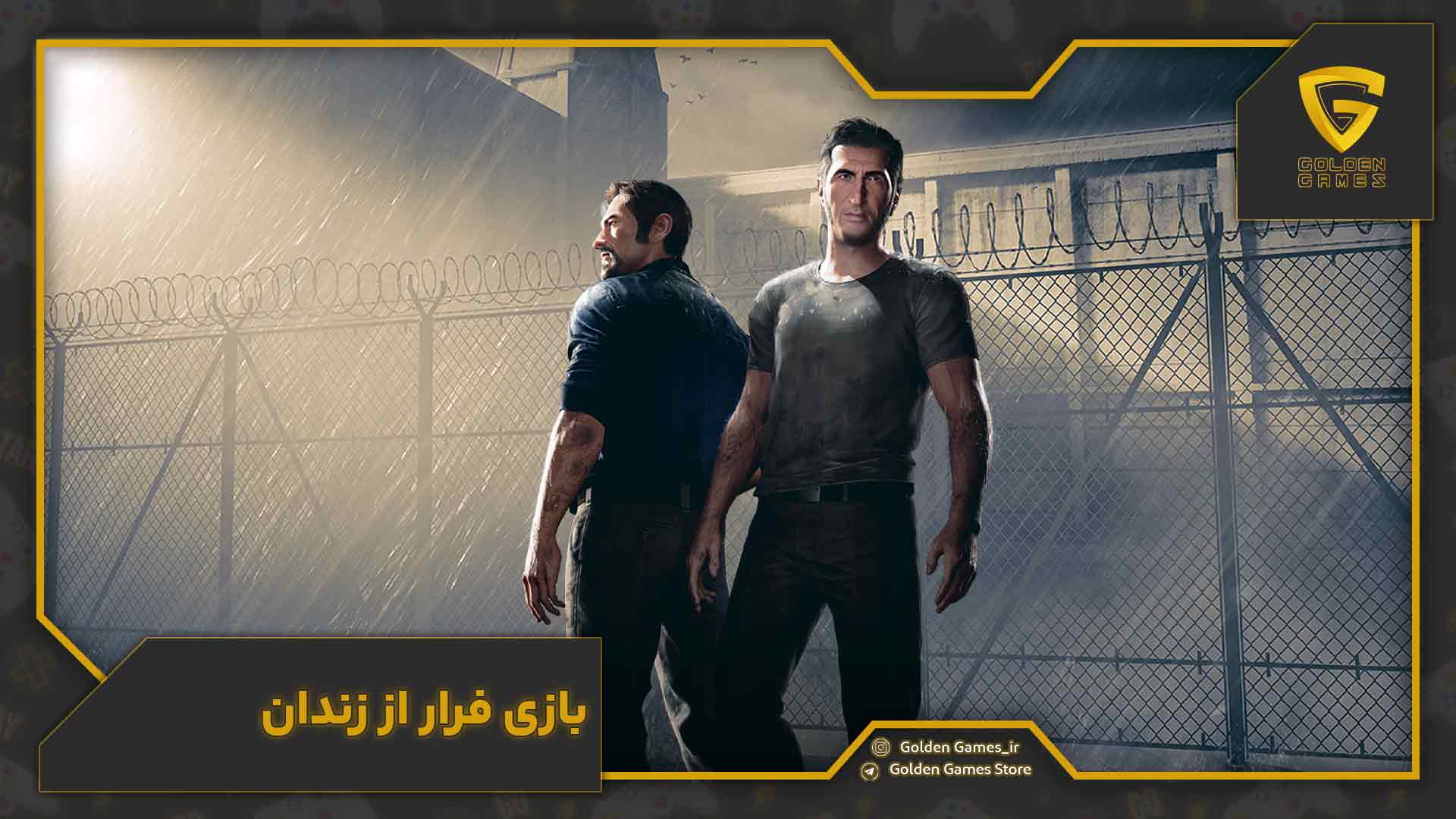بازی فرار از زندان (A Way Out)