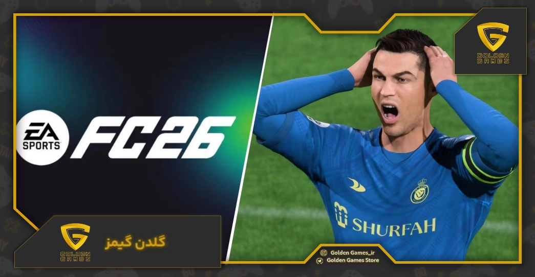 اکانت قانونی fc26 + تحویل فوری و تضمینی