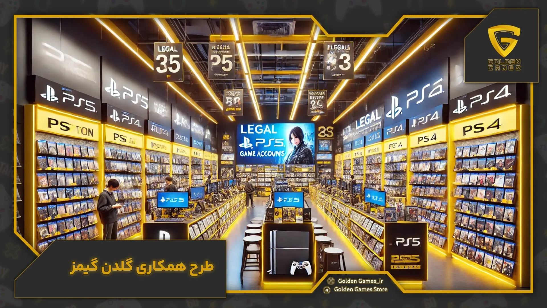 golden-games-cooperation-plan (1) طرح همکاری گلدن گیمز