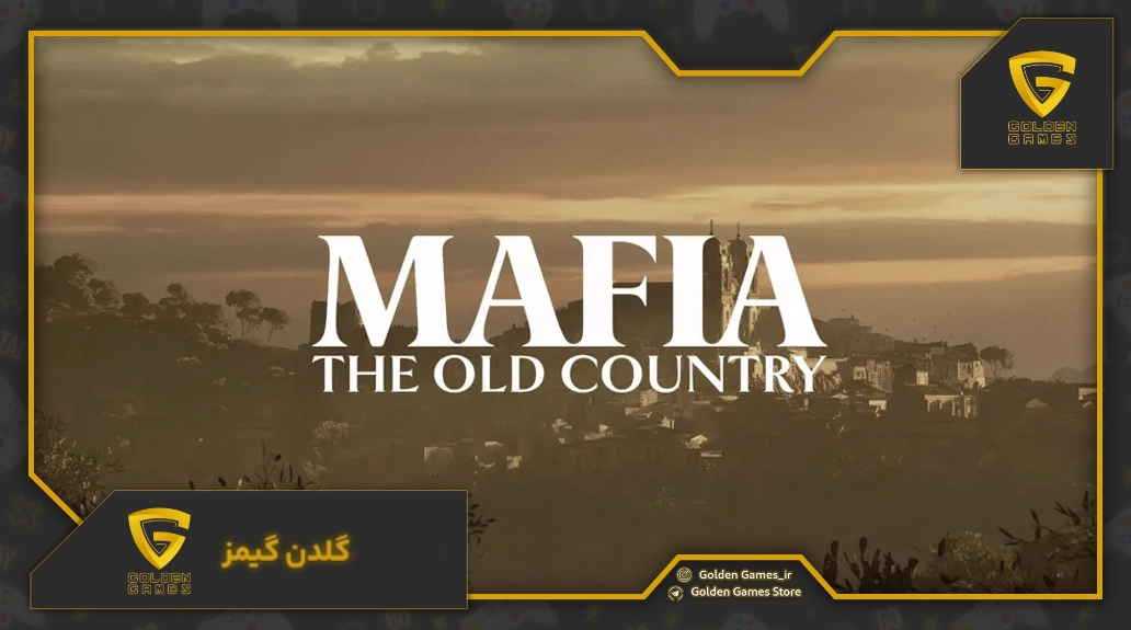 اکانت قانونی Mafia: The Old Country + تحویل فوری تضمینی