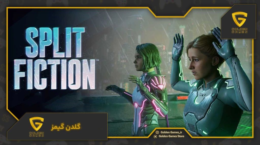 ۷ نکته طلایی برای بازیکنان تازه‌وارد به دنیای دیوانه‌وار Split Fiction