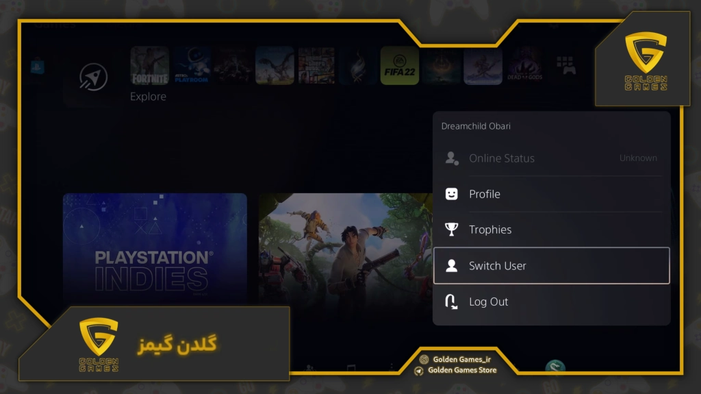 انواع اکانت پی اس ۵ 