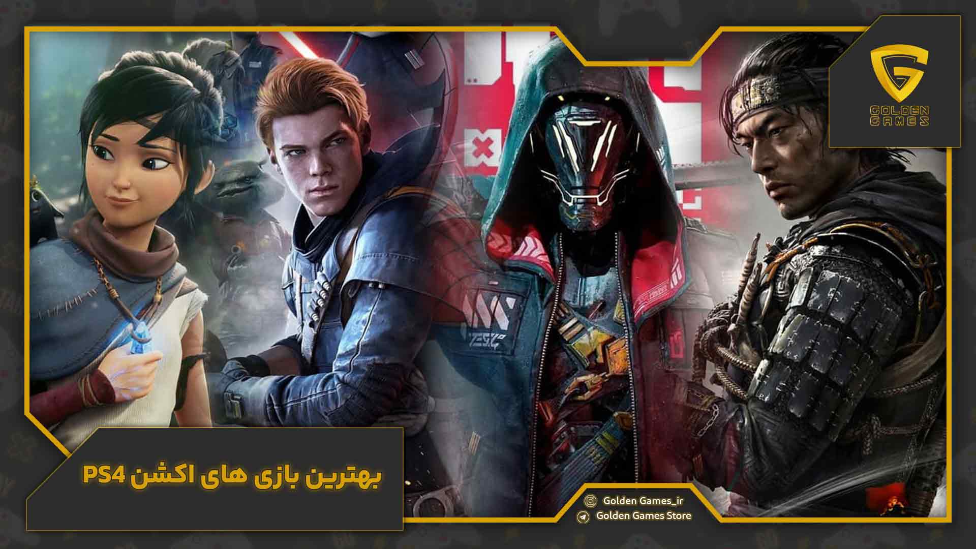 بهترین بازی های اکشن ps4