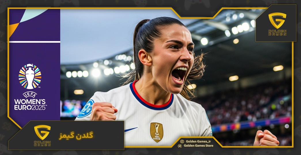 بروزرسانی تابستانی FC 25